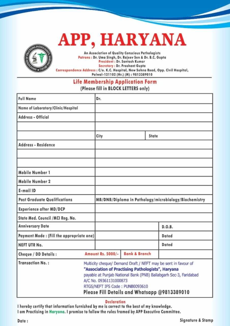 App Haryana Registration Form